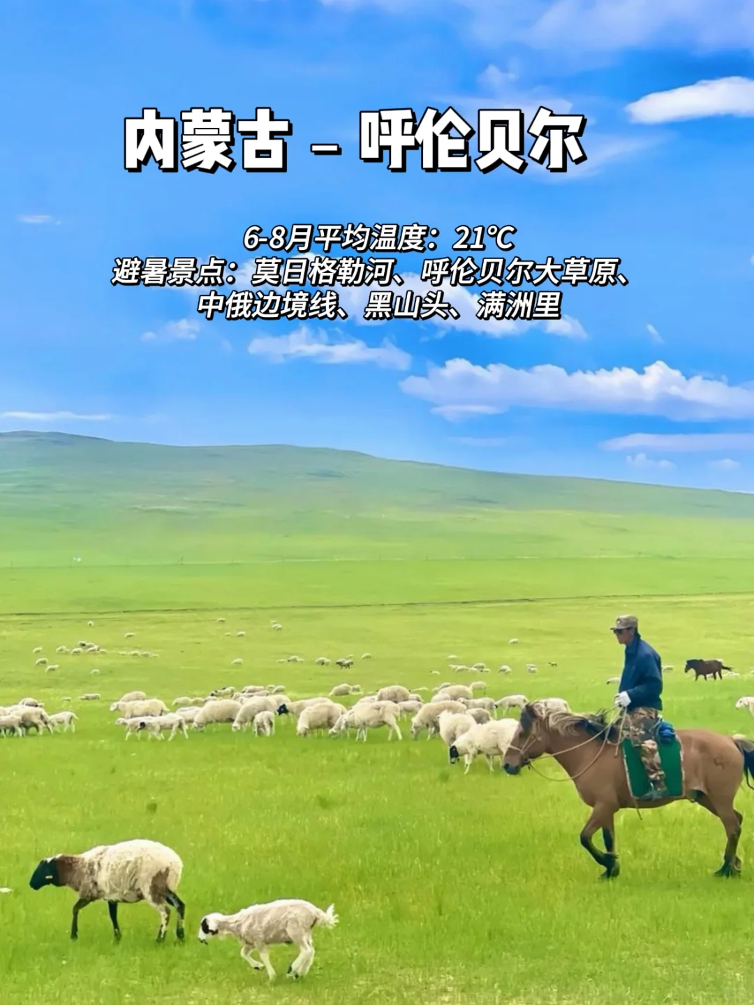 🌿救命！这13个避暑天花板，凉快到不想回家