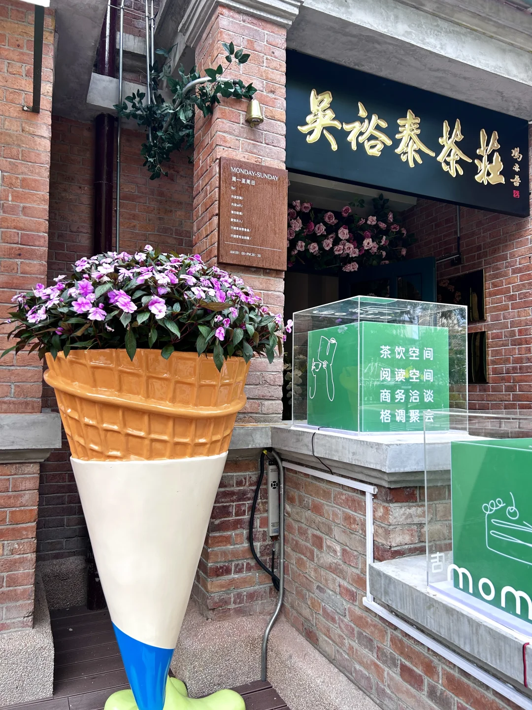 来欧洲city walk，跟天津似的