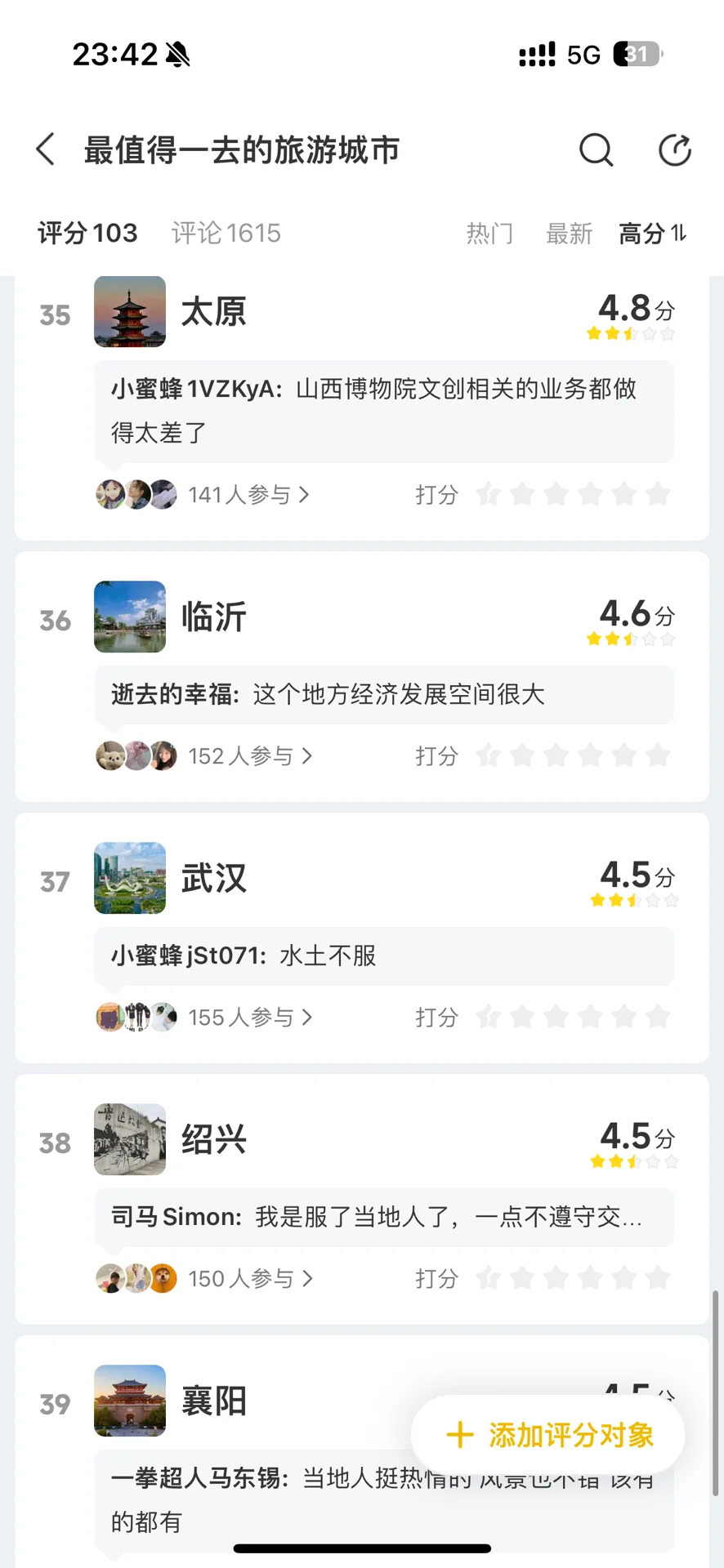 毕业旅行目的地：不去这些地方真的会后悔！