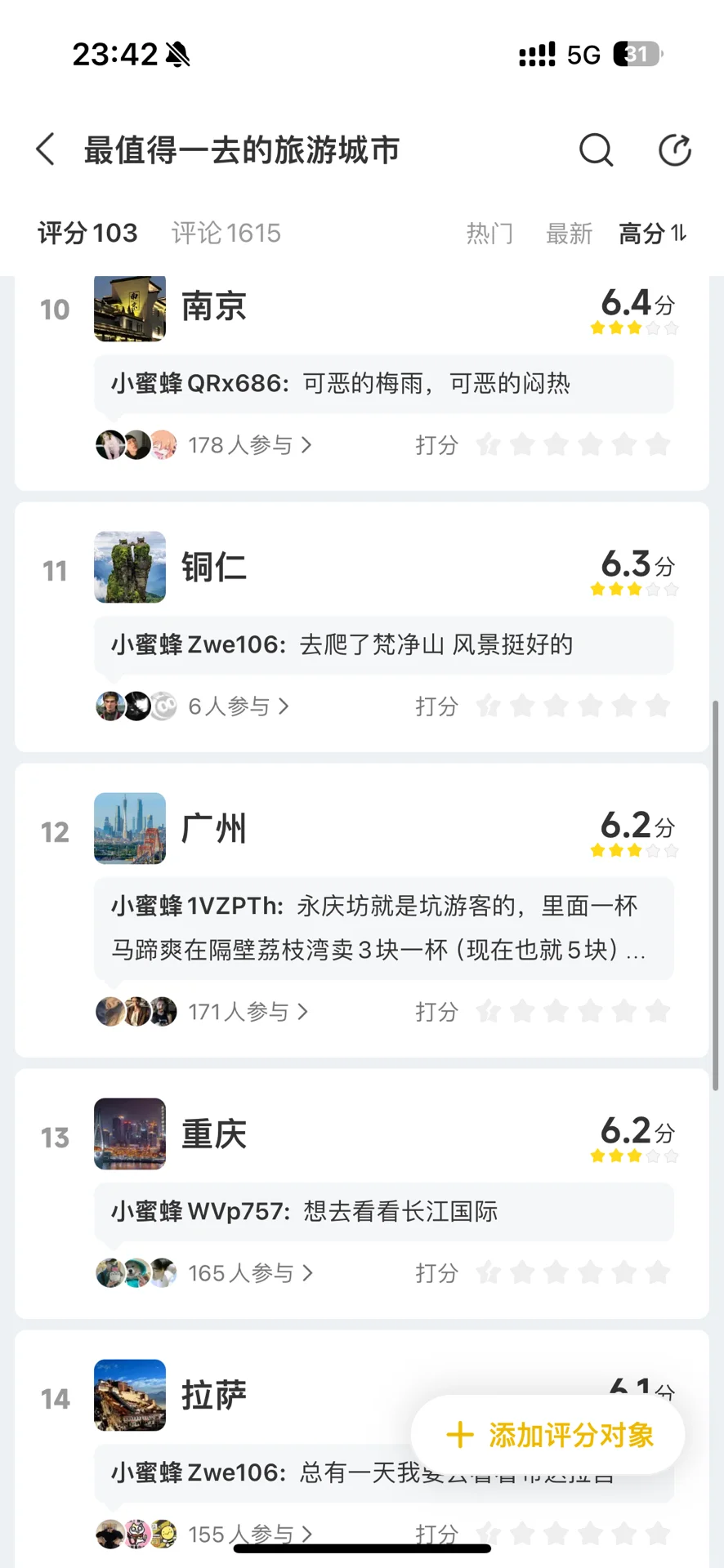 毕业旅行目的地：不去这些地方真的会后悔！