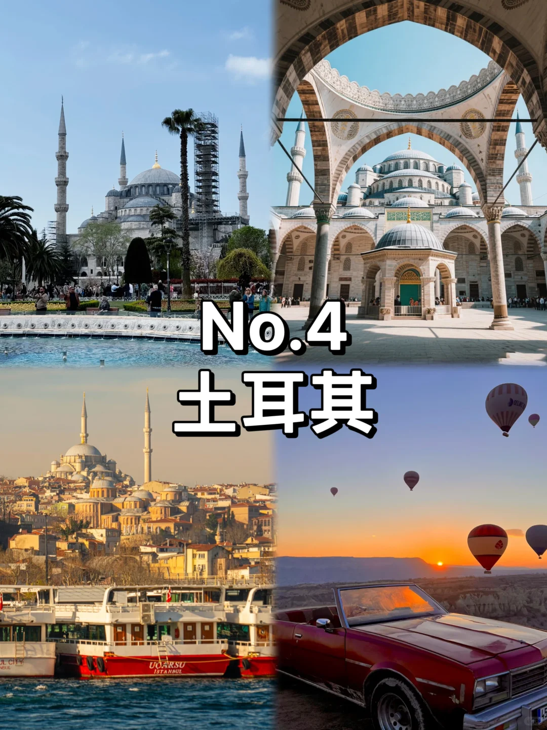 2025九个热门国家推荐~