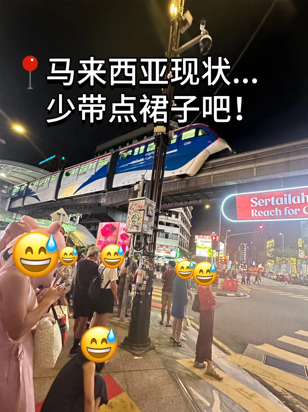 6.10马来西亚已回。。。😭我是真的崩溃了……