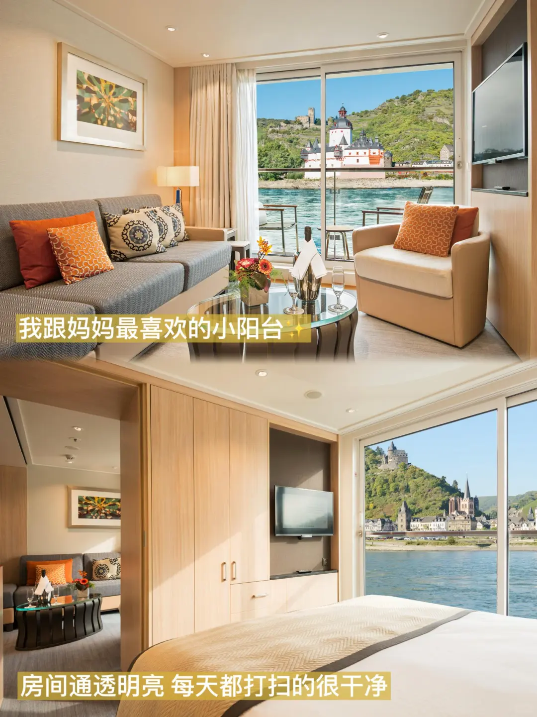 妈妈的退休旅行——维京游轮初体验