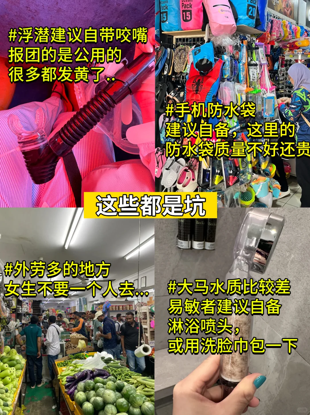 6.10马来西亚已回。。。😭我是真的崩溃了……