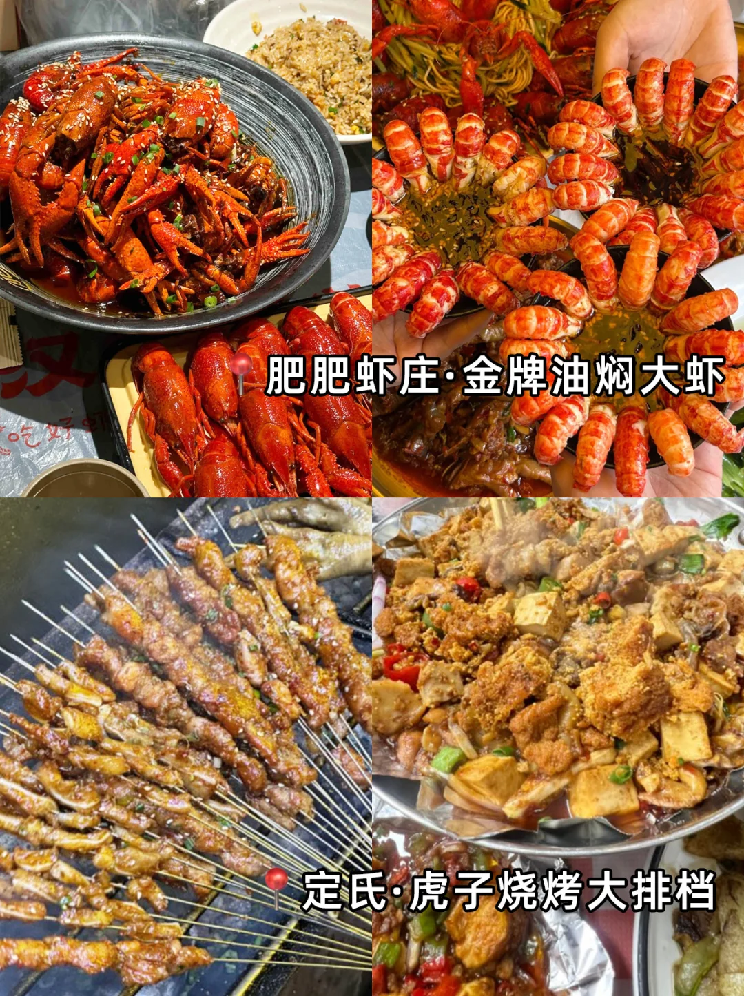 第一次来武汉‼️保姆级攻略来了📝