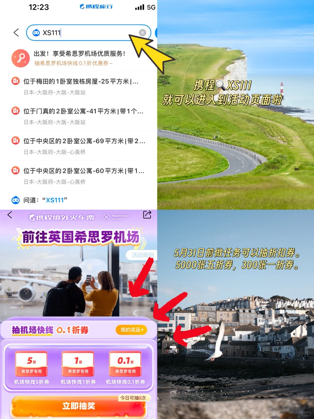 “终有一天你会来到英国🇬🇧”
