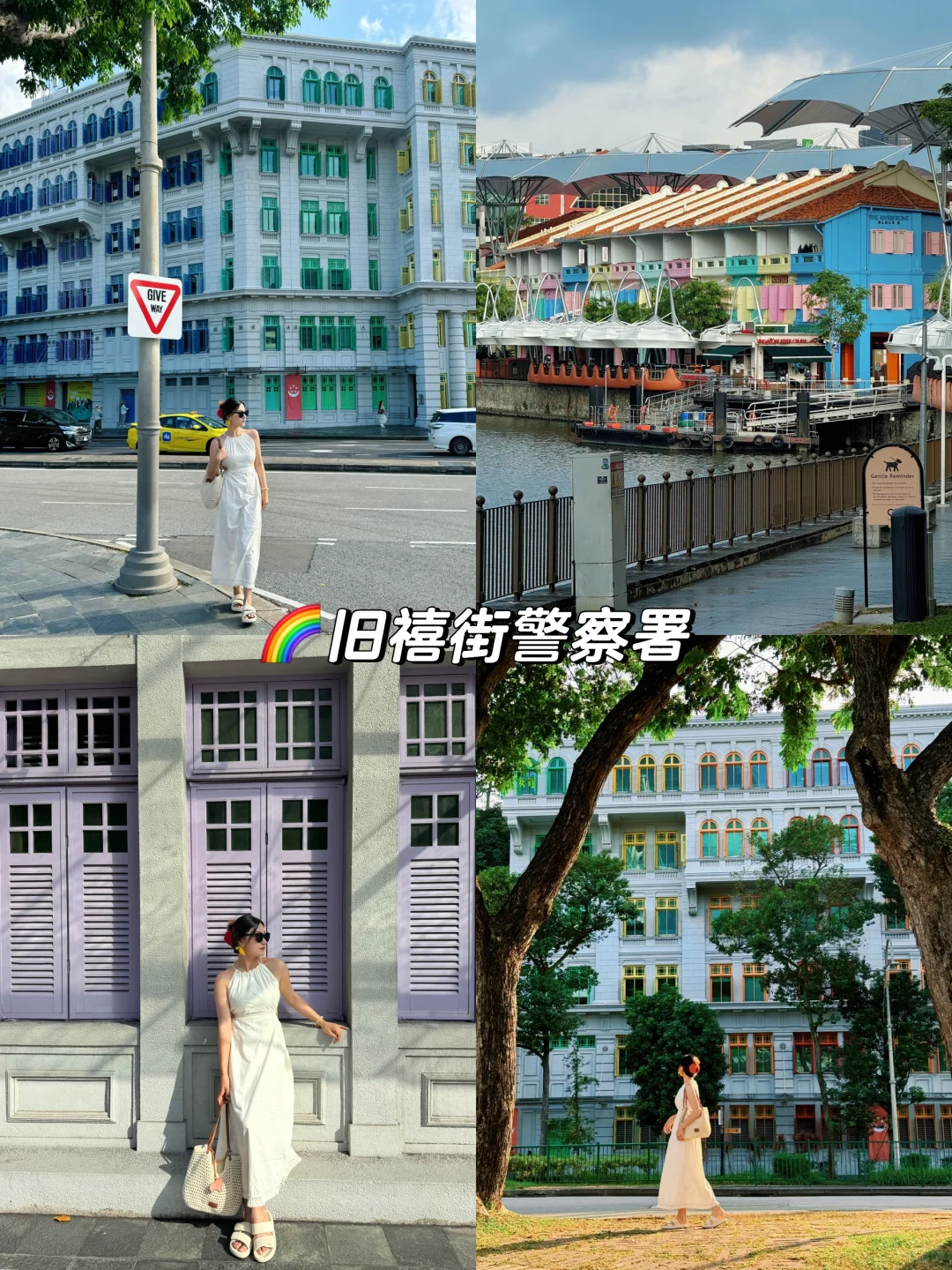 两天48h玩遍新加坡🇸🇬｜花园城市速通攻略！