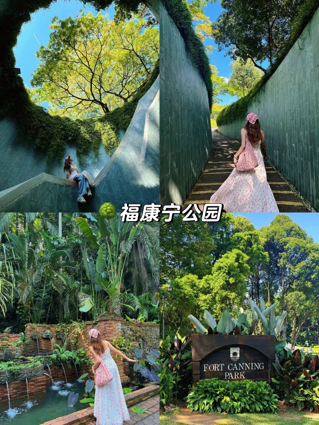 两天48h玩遍新加坡🇸🇬｜花园城市速通攻略！