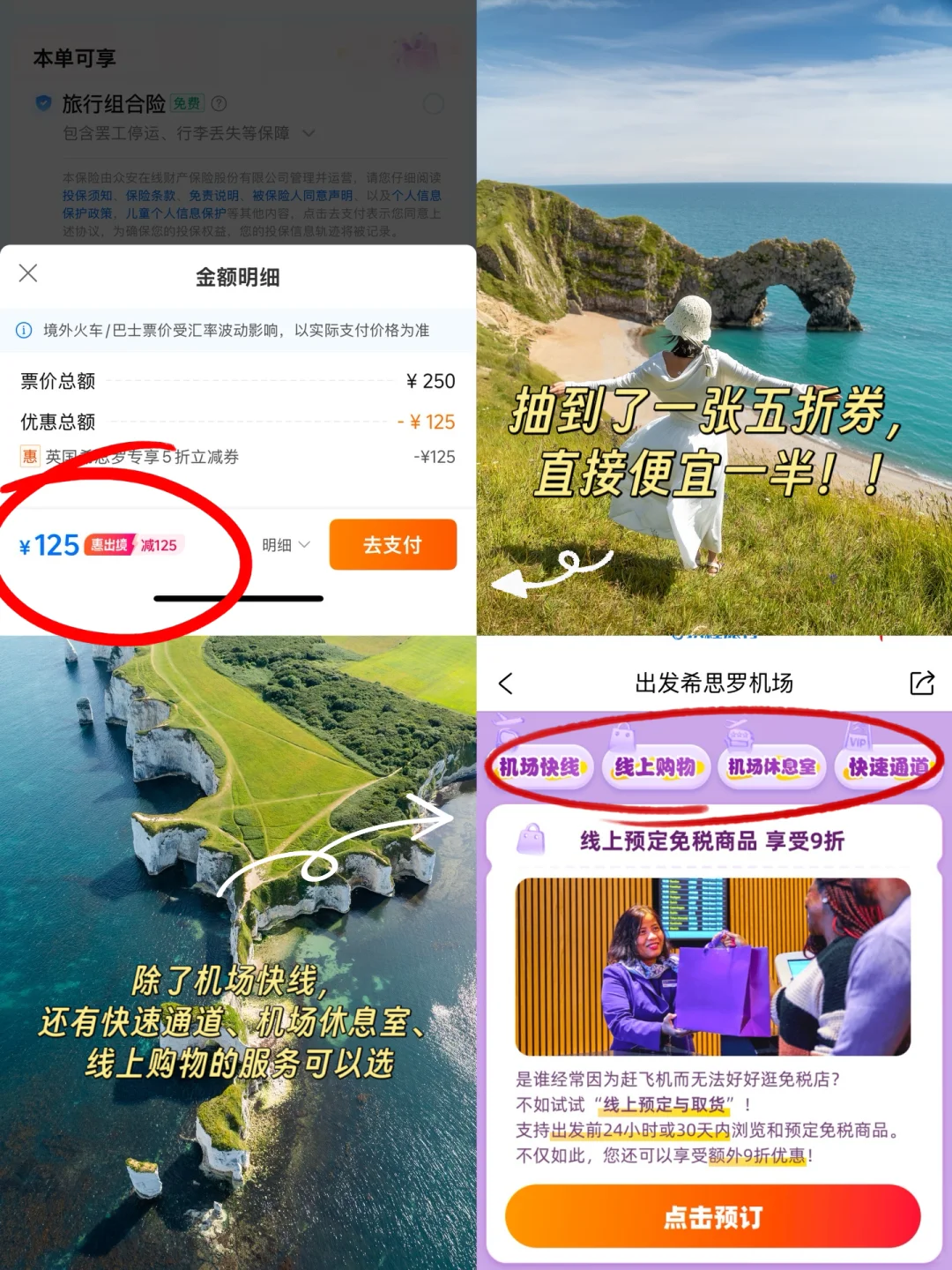 “终有一天你会来到英国🇬🇧”