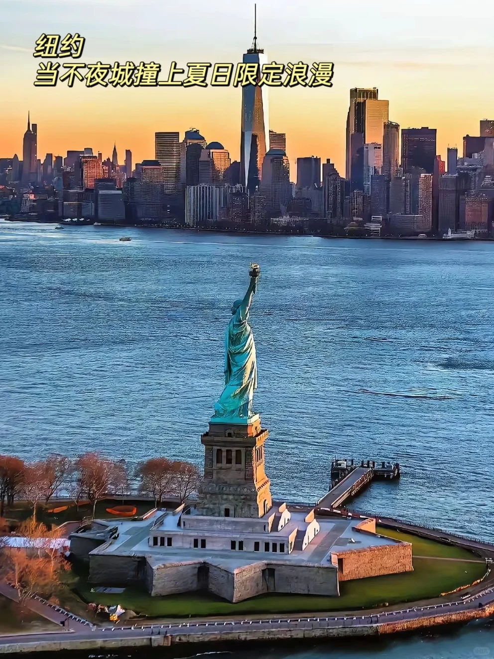 打工暂停！美国这6个地方夏天美到爆炸