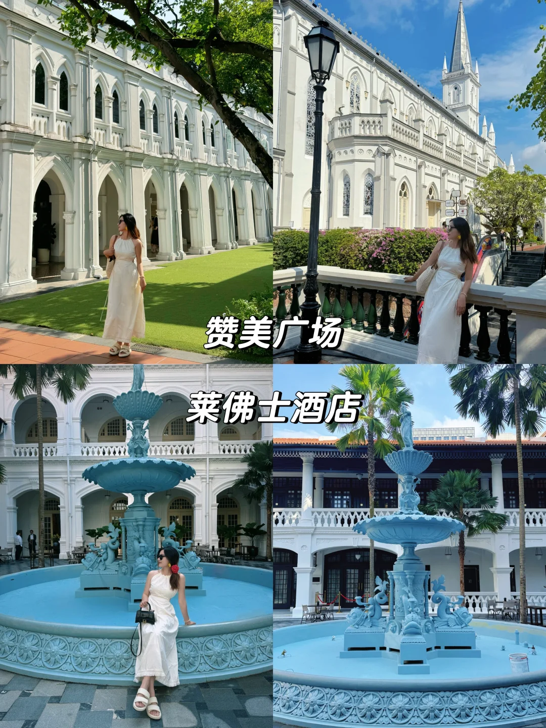 两天48h玩遍新加坡🇸🇬｜花园城市速通攻略！