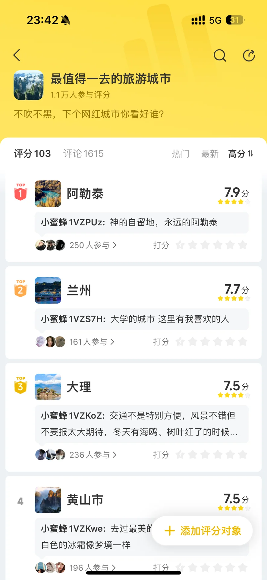 毕业旅行目的地：不去这些地方真的会后悔！