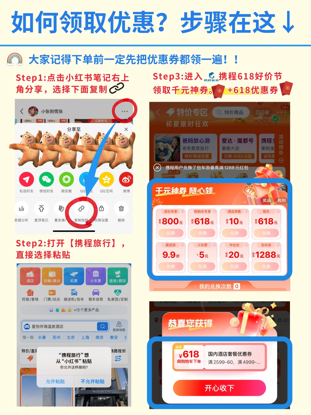南京本地人建议｜暑假3日游｜不绕路攻略