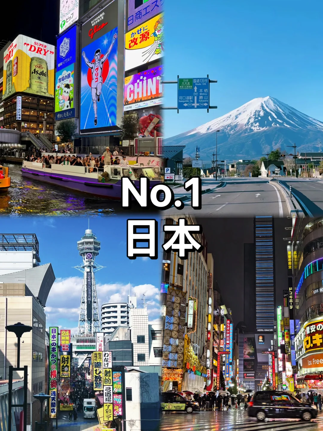 2025九个热门国家推荐~