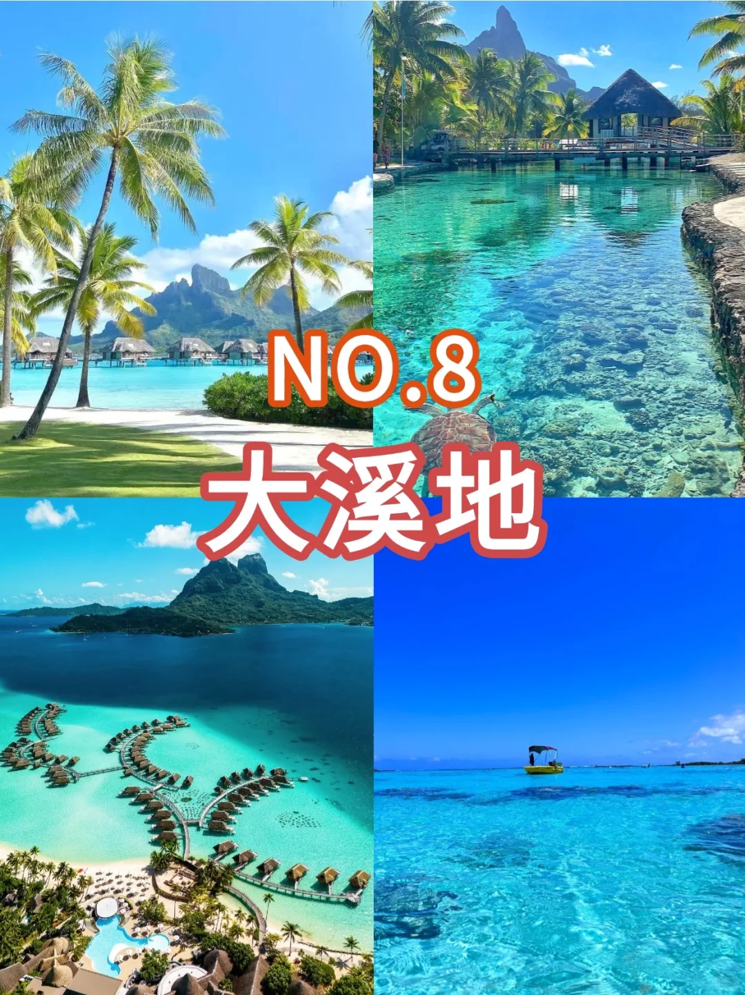 9个免签海岛🏝拎包就走！海岛控必存清单