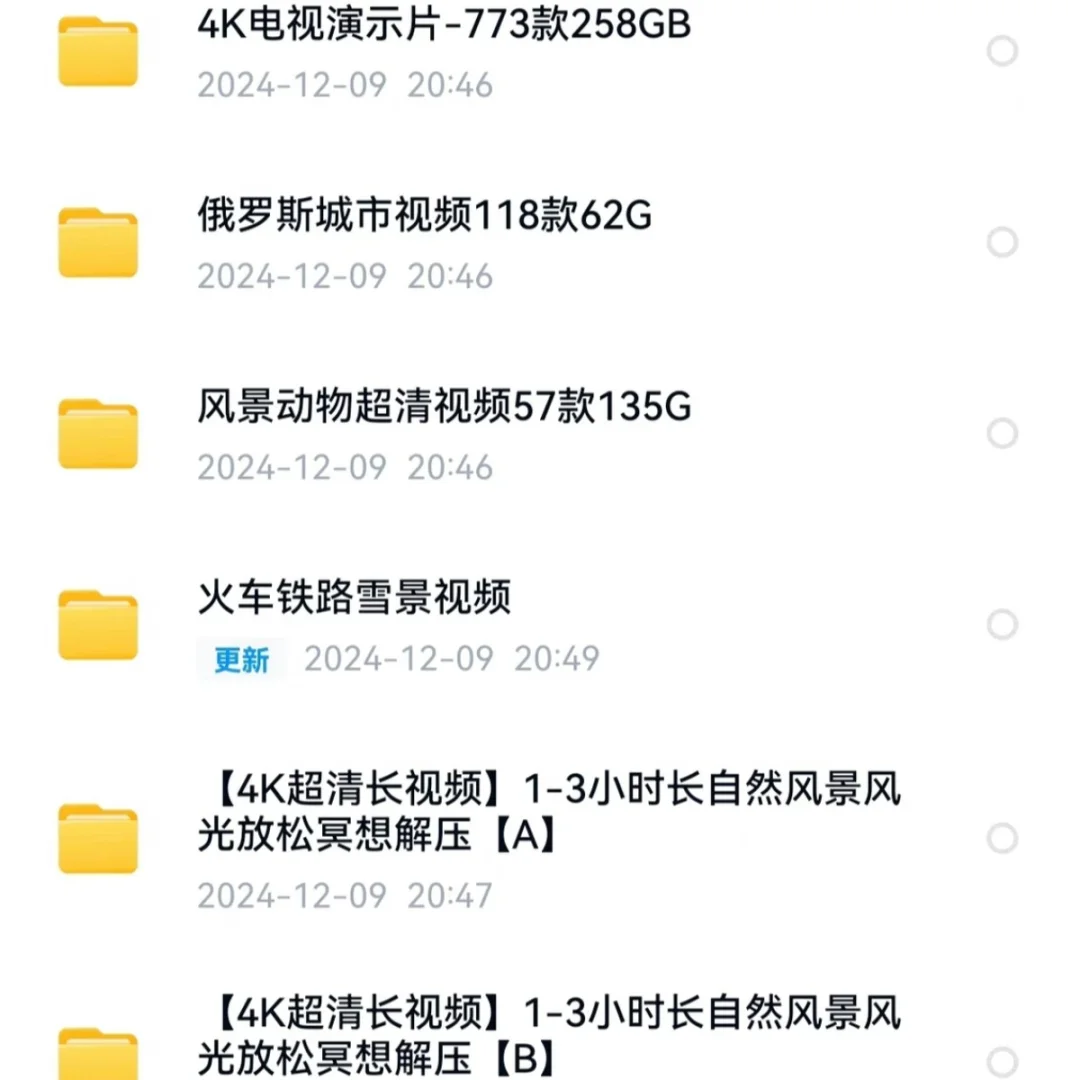 2000GB全球唯美风景长视频治愈系国外旅游
