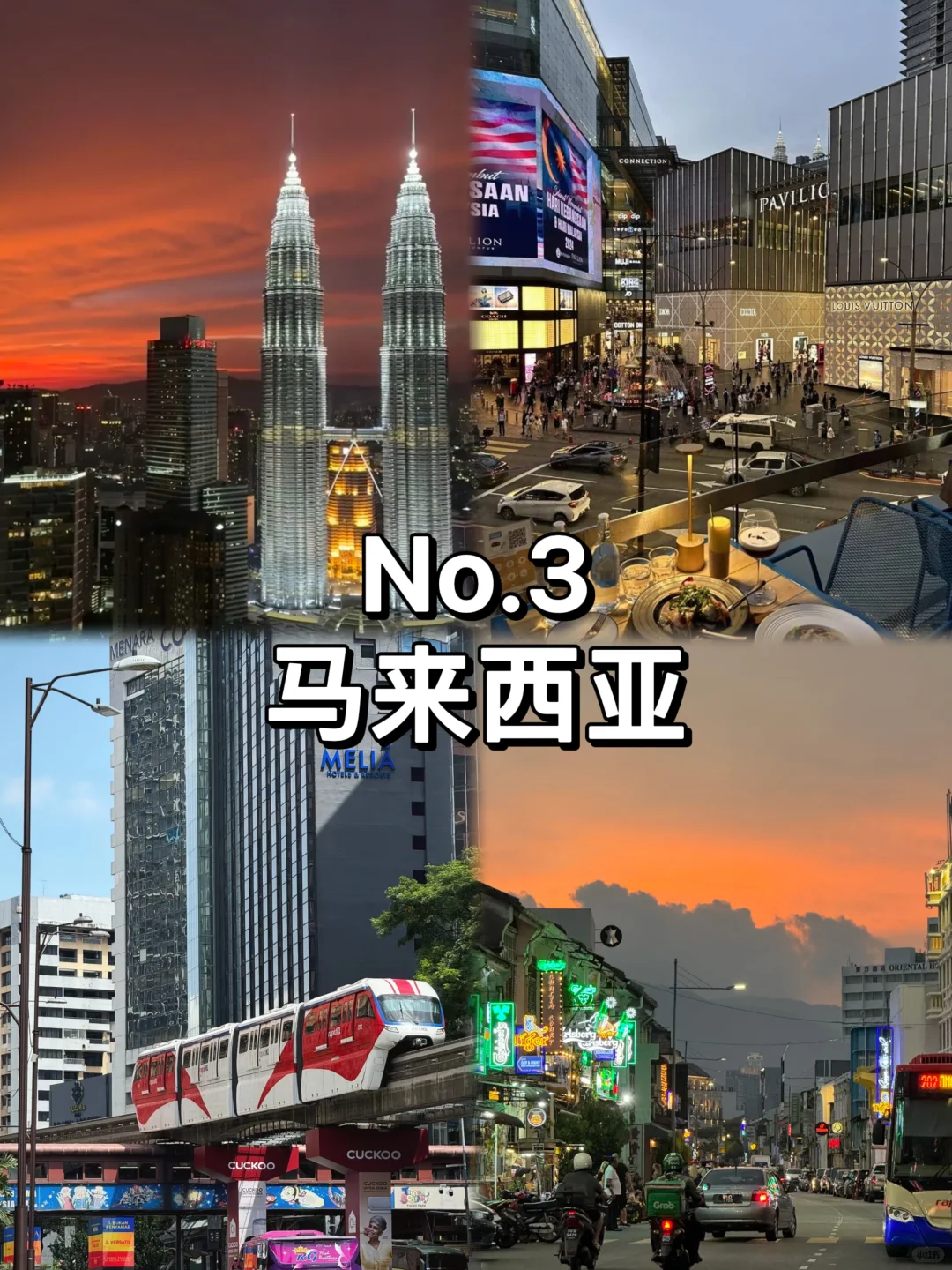 2025九个热门国家推荐~