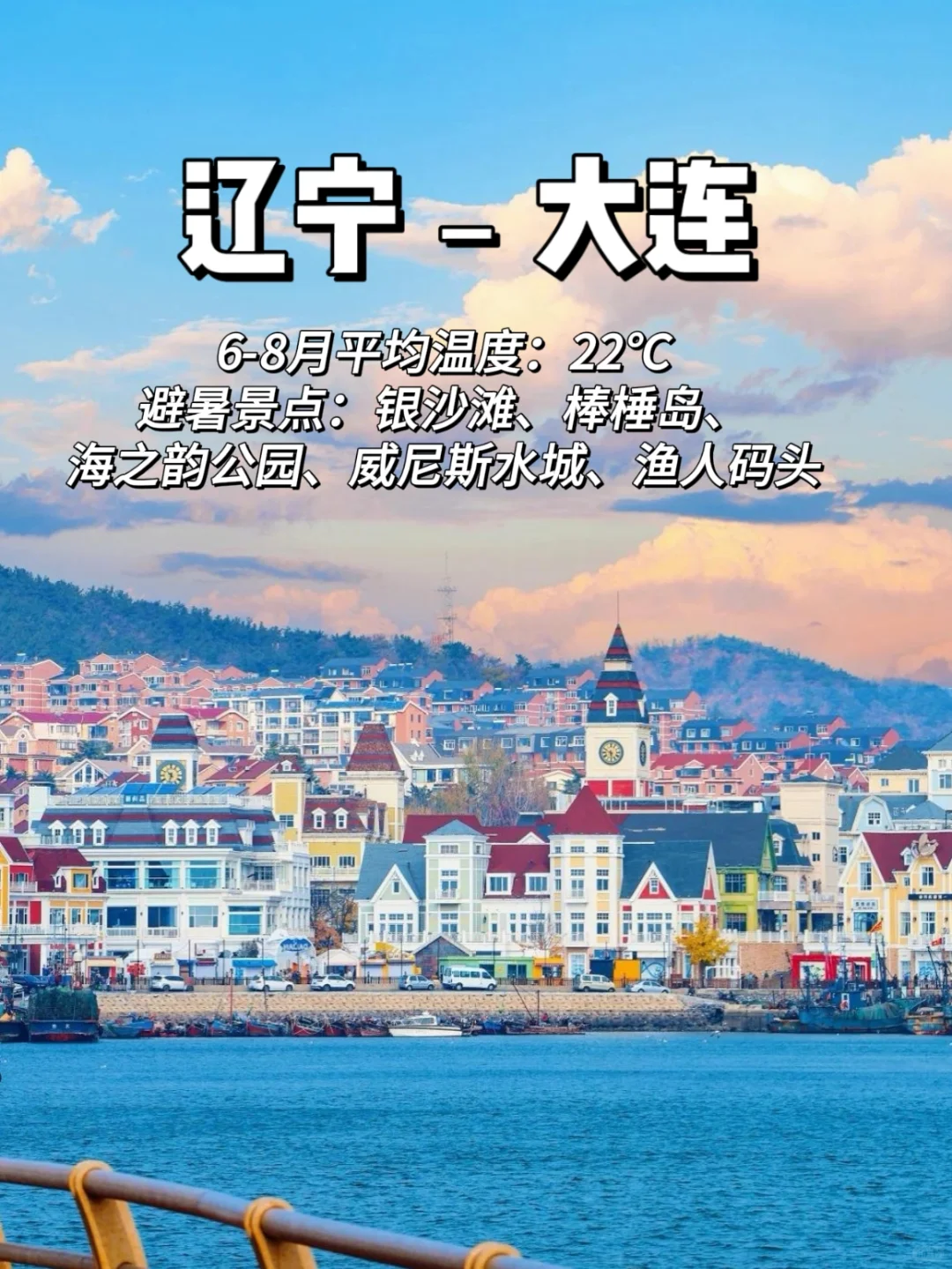 🌿救命！这13个避暑天花板，凉快到不想回家