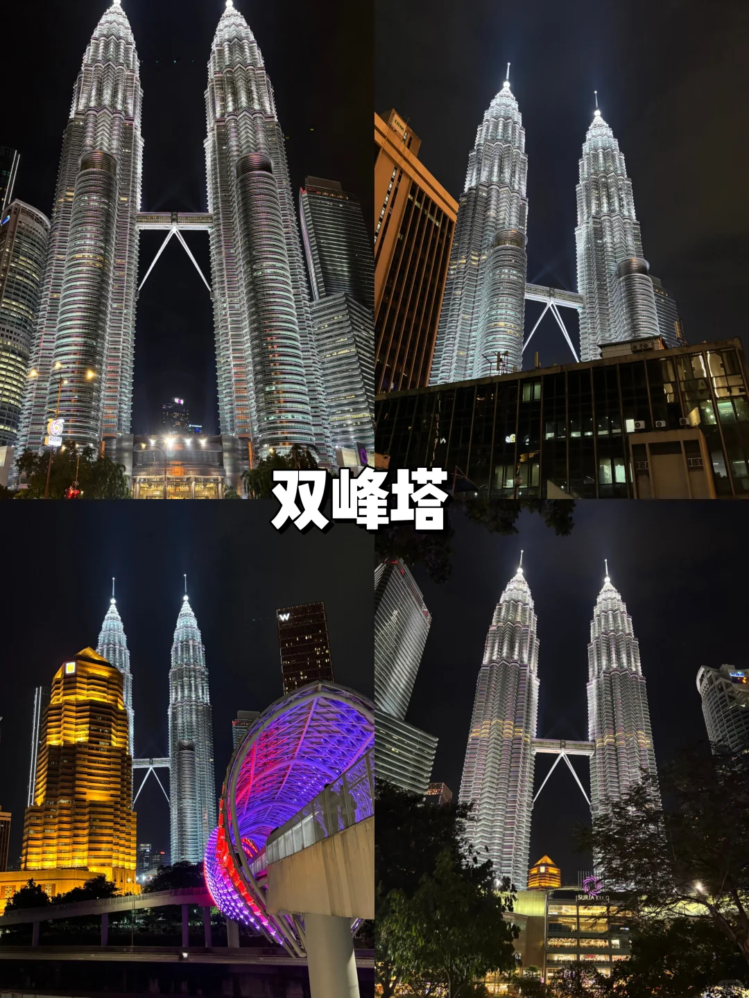 吉隆坡自驾路线｜三天两晚超全攻略来啦✅