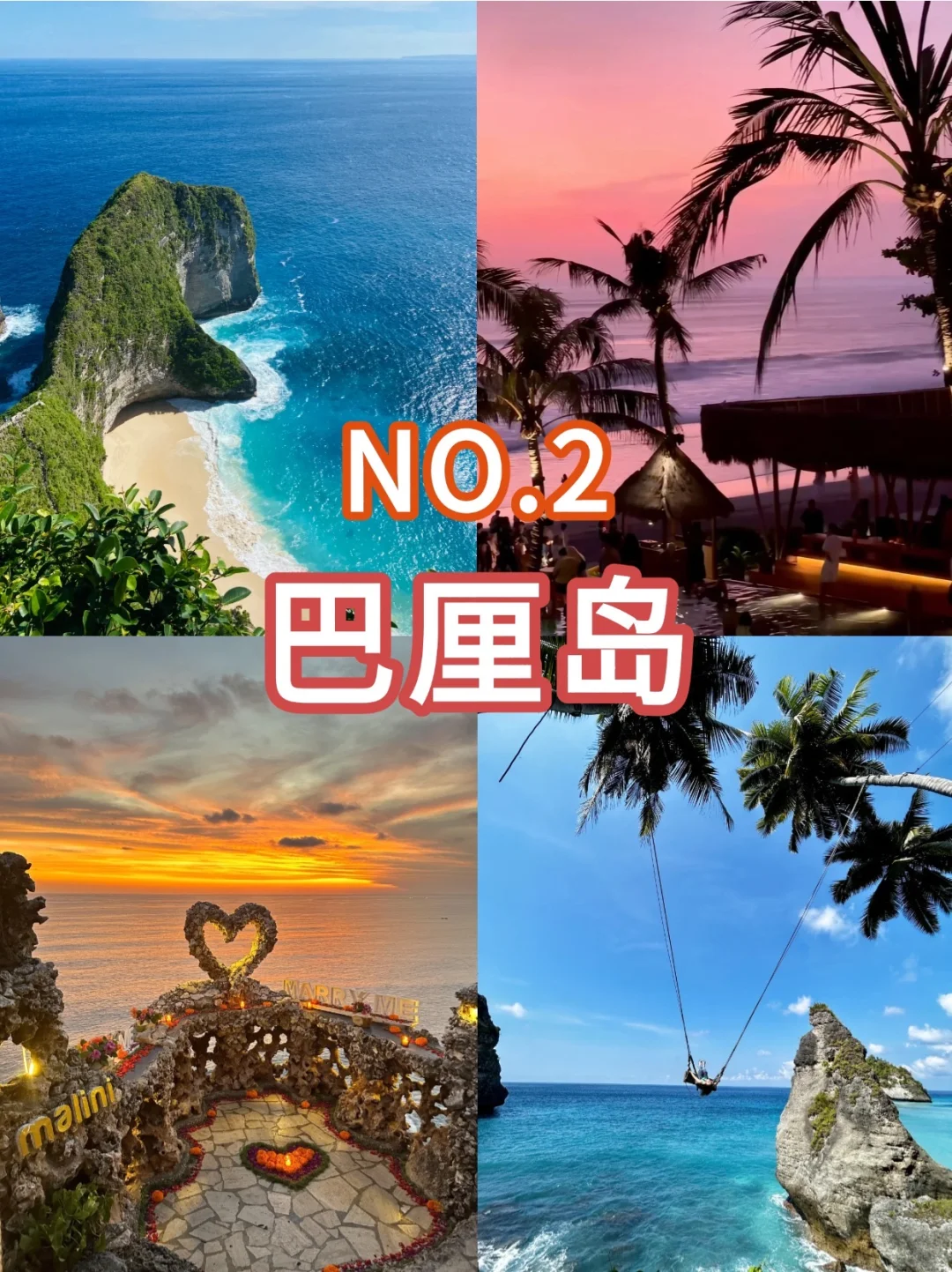 9个免签海岛🏝拎包就走！海岛控必存清单