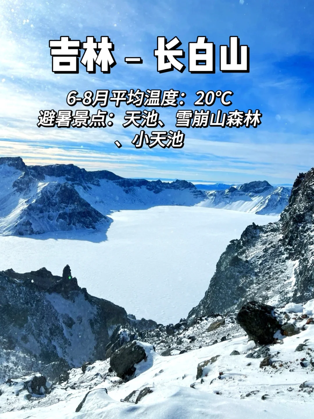 🌿救命！这13个避暑天花板，凉快到不想回家