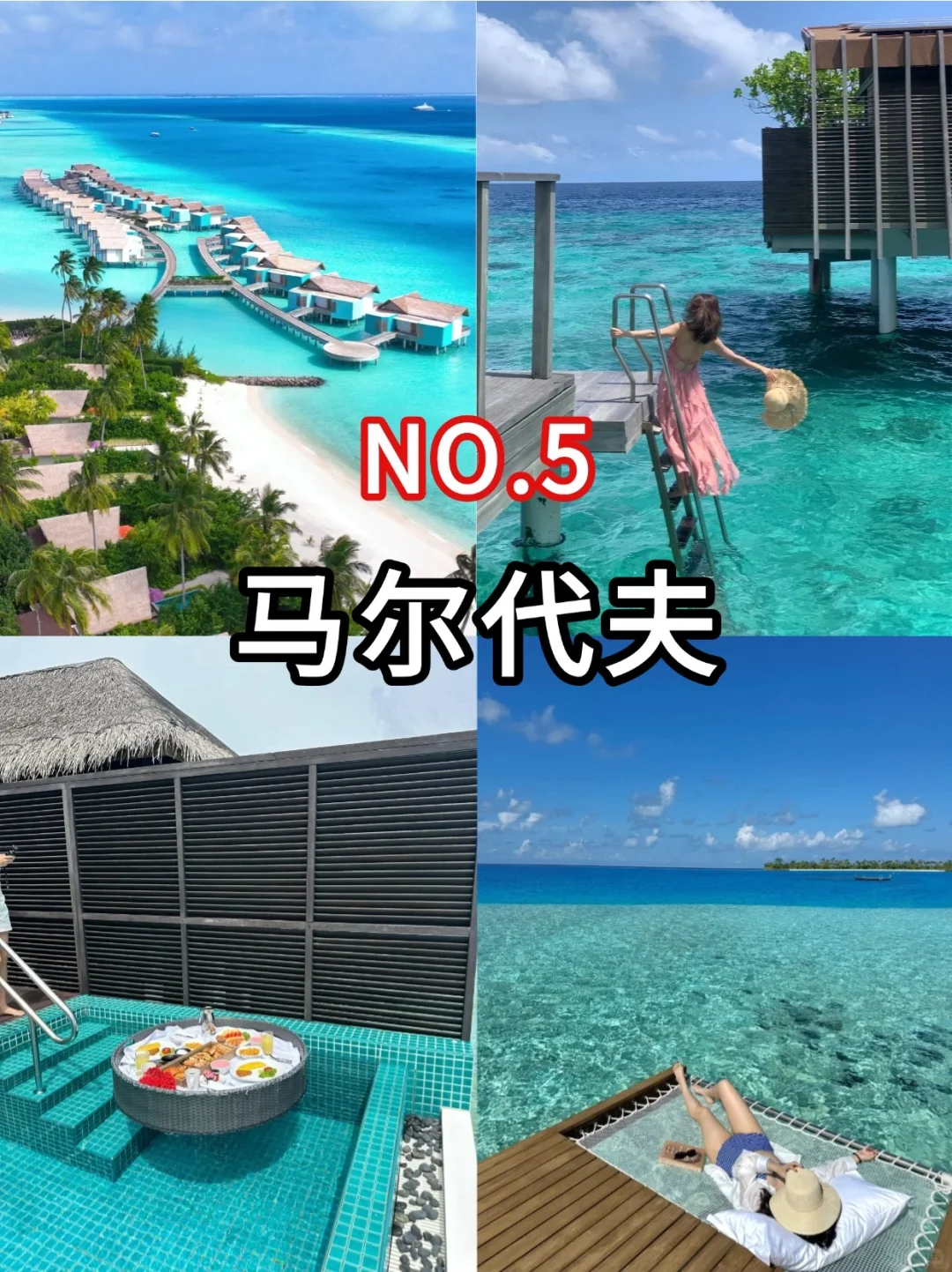 9个免签海岛🏝 说走就走旅游清单！