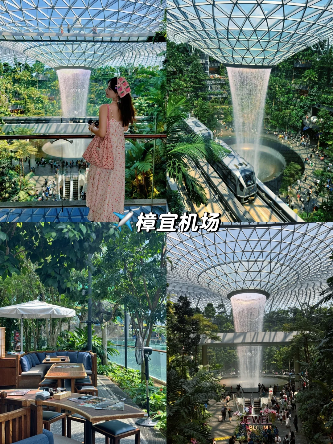 两天48h玩遍新加坡🇸🇬｜花园城市速通攻略！