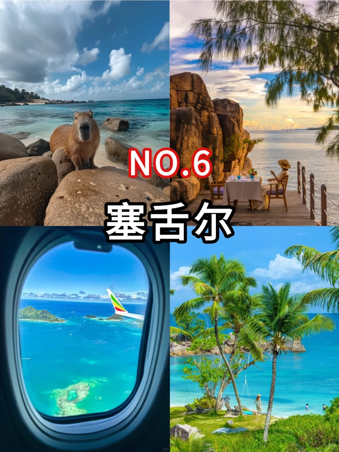 9个免签海岛🏝 说走就走旅游清单！