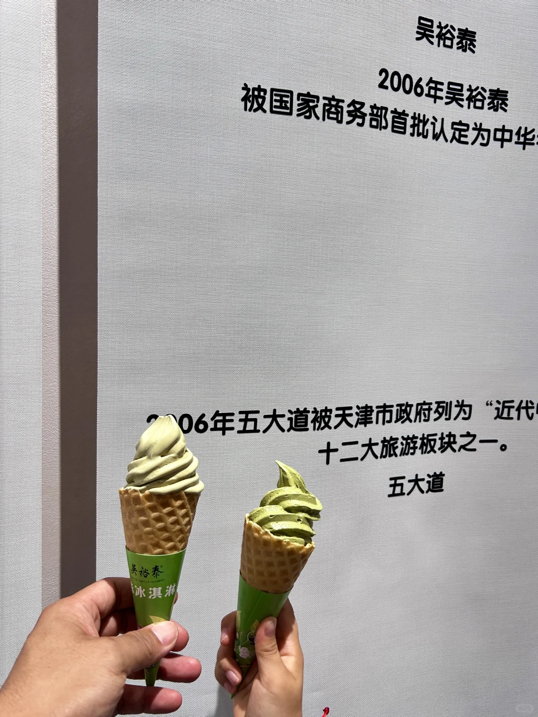 来欧洲city walk，跟天津似的