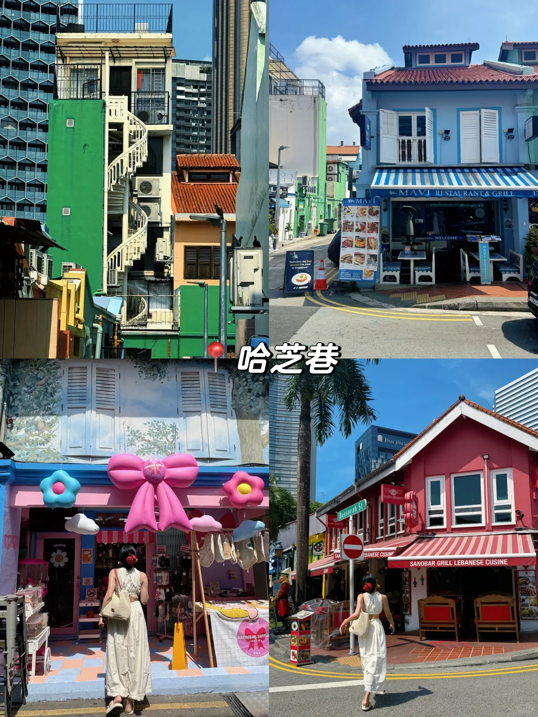 两天48h玩遍新加坡🇸🇬｜花园城市速通攻略！