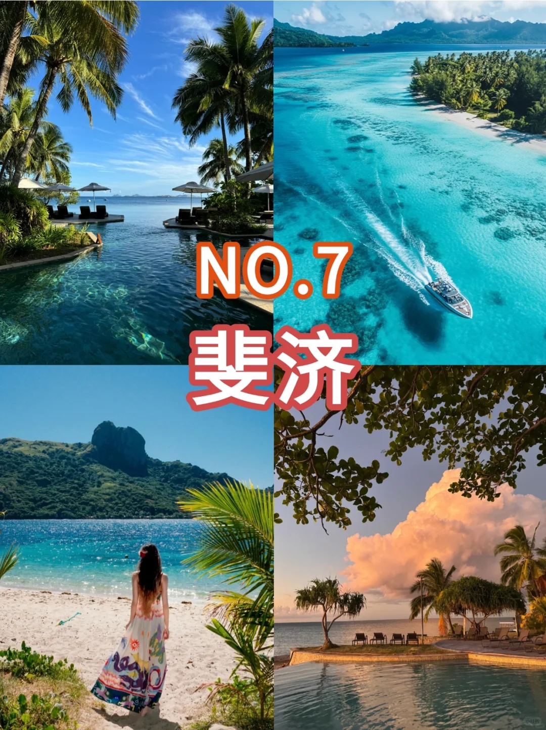 9个免签海岛🏝拎包就走！海岛控必存清单