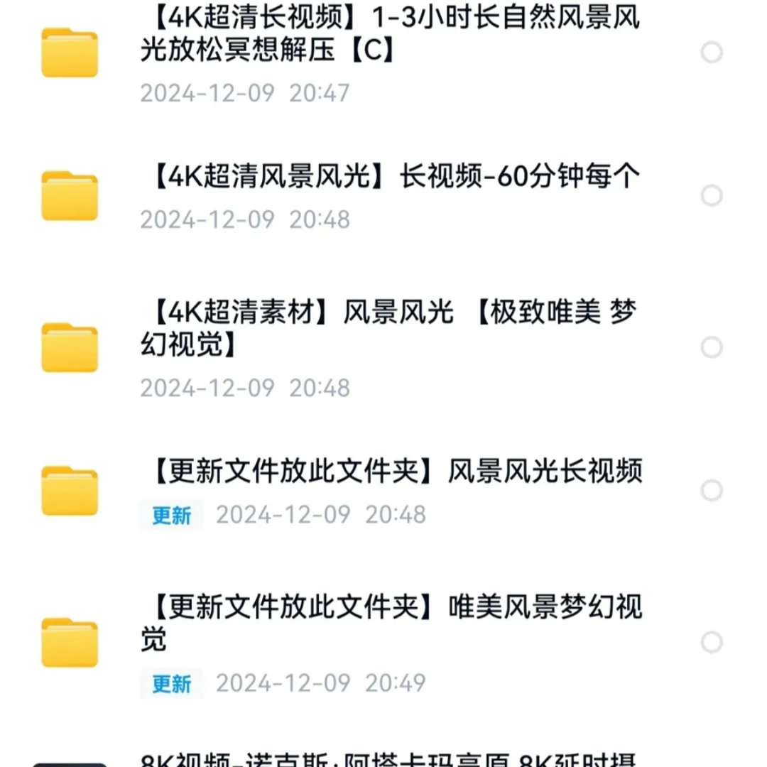 2000GB全球唯美风景长视频治愈系国外旅游