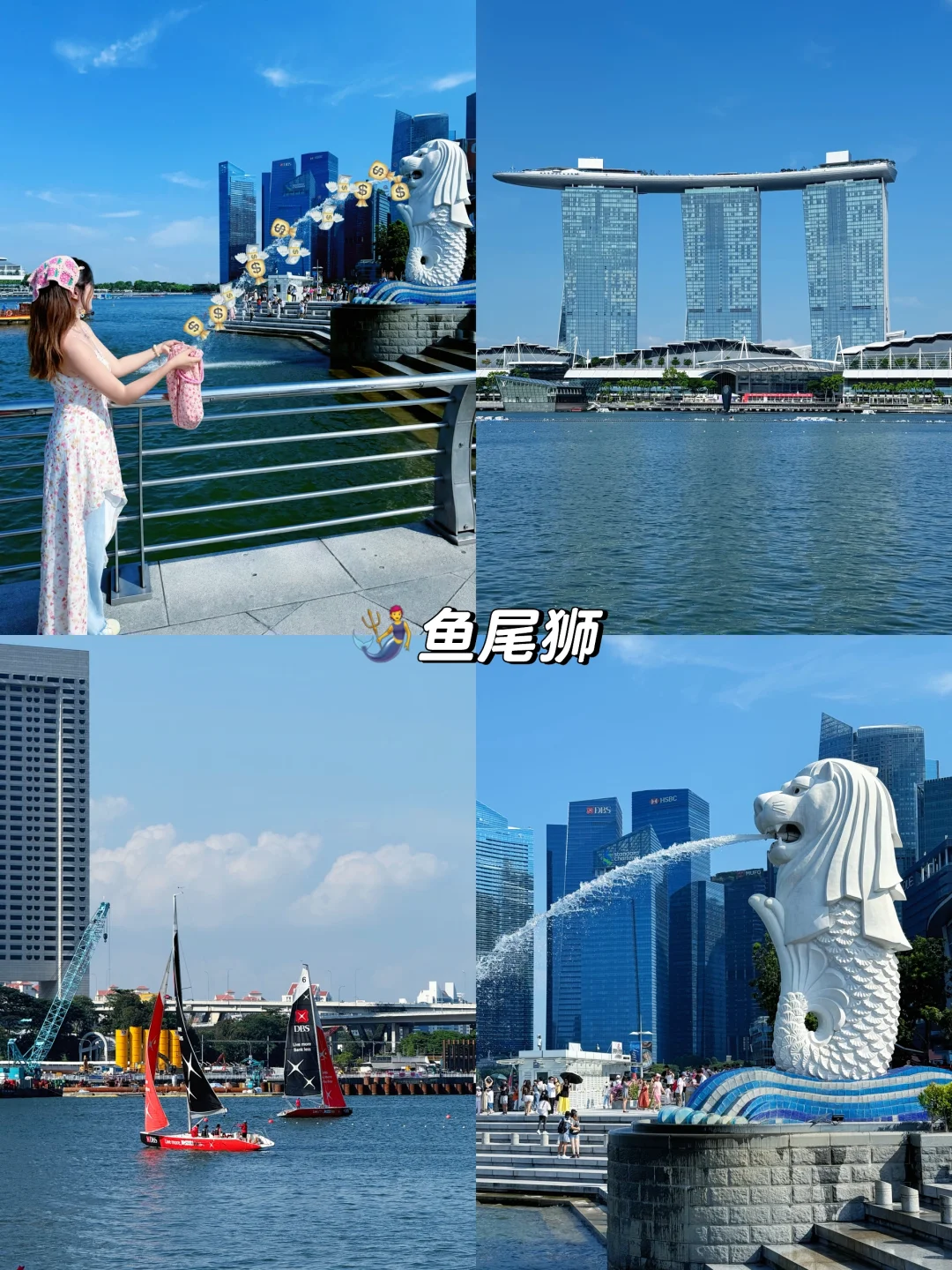 两天48h玩遍新加坡🇸🇬｜花园城市速通攻略！