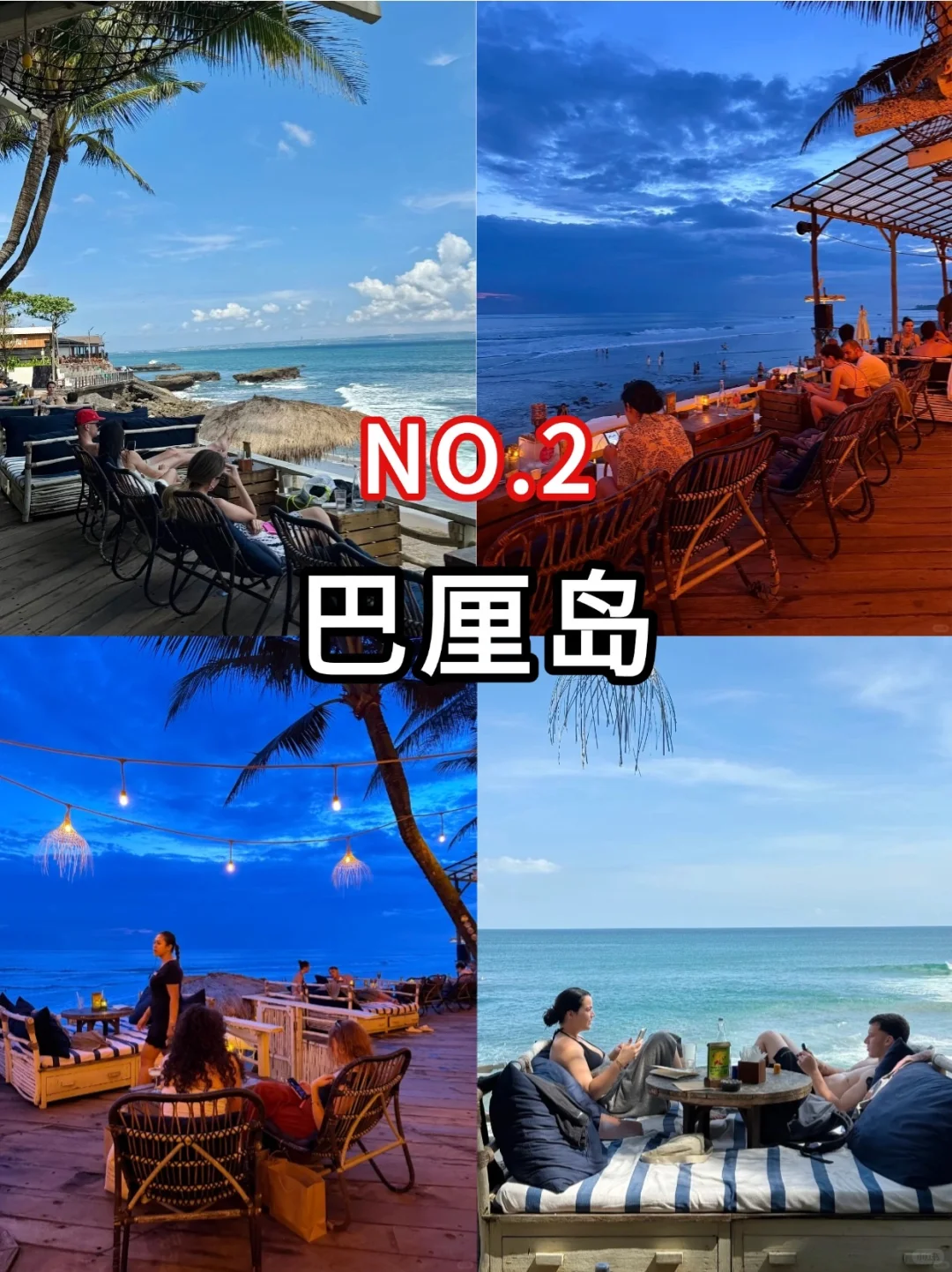 9个免签海岛🏝 说走就走旅游清单！