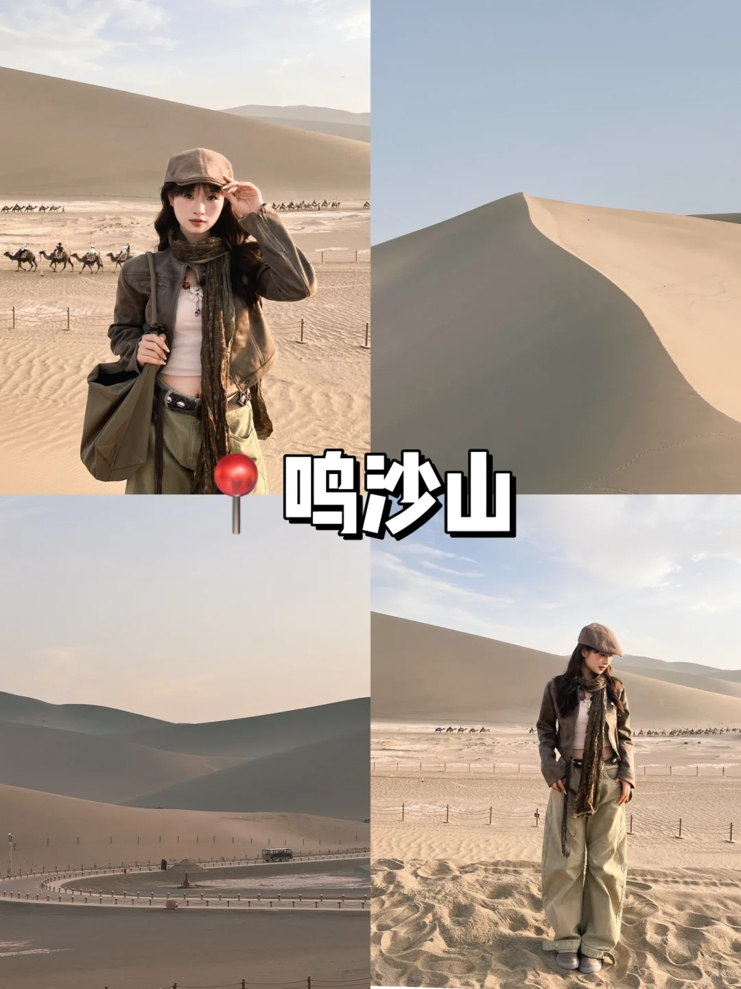 人均2000💰！5天4晚西北旅游攻略来啦………