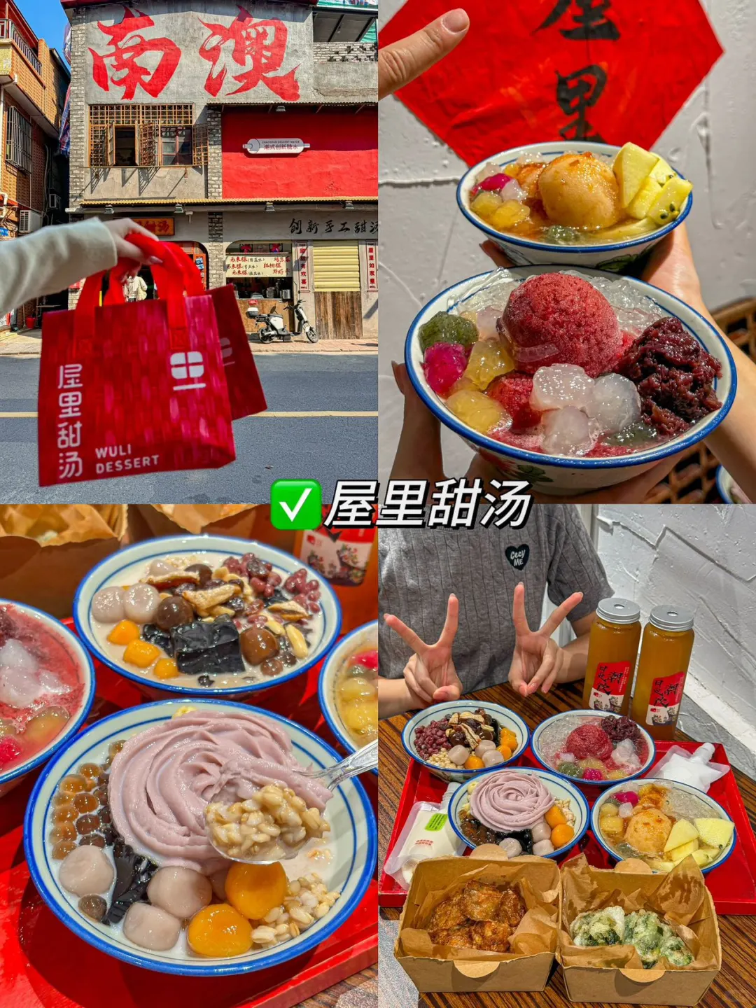 📍南澳岛7.1号受难已回…😅我真的奔溃了……