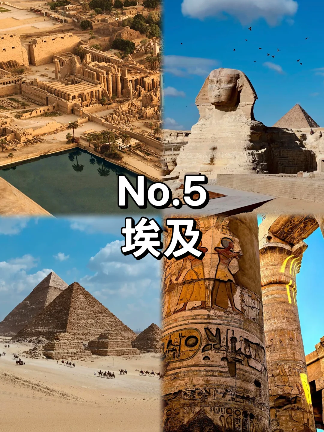 2025九个热门国家推荐~