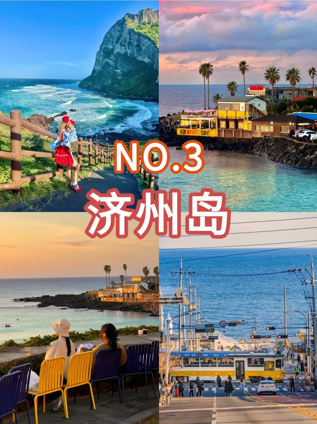 9个免签海岛🏝拎包就走！海岛控必存清单