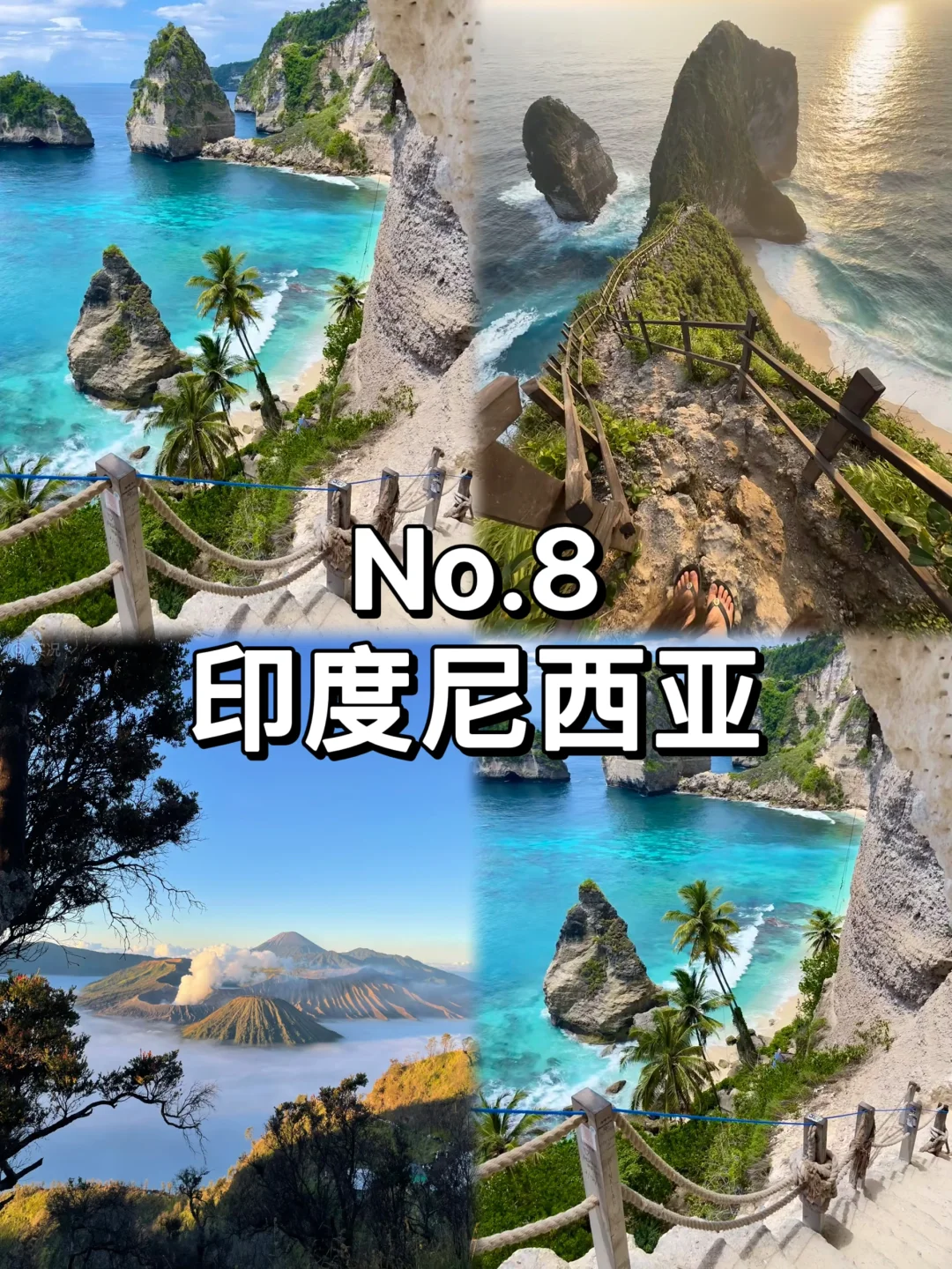 2025九个热门国家推荐~