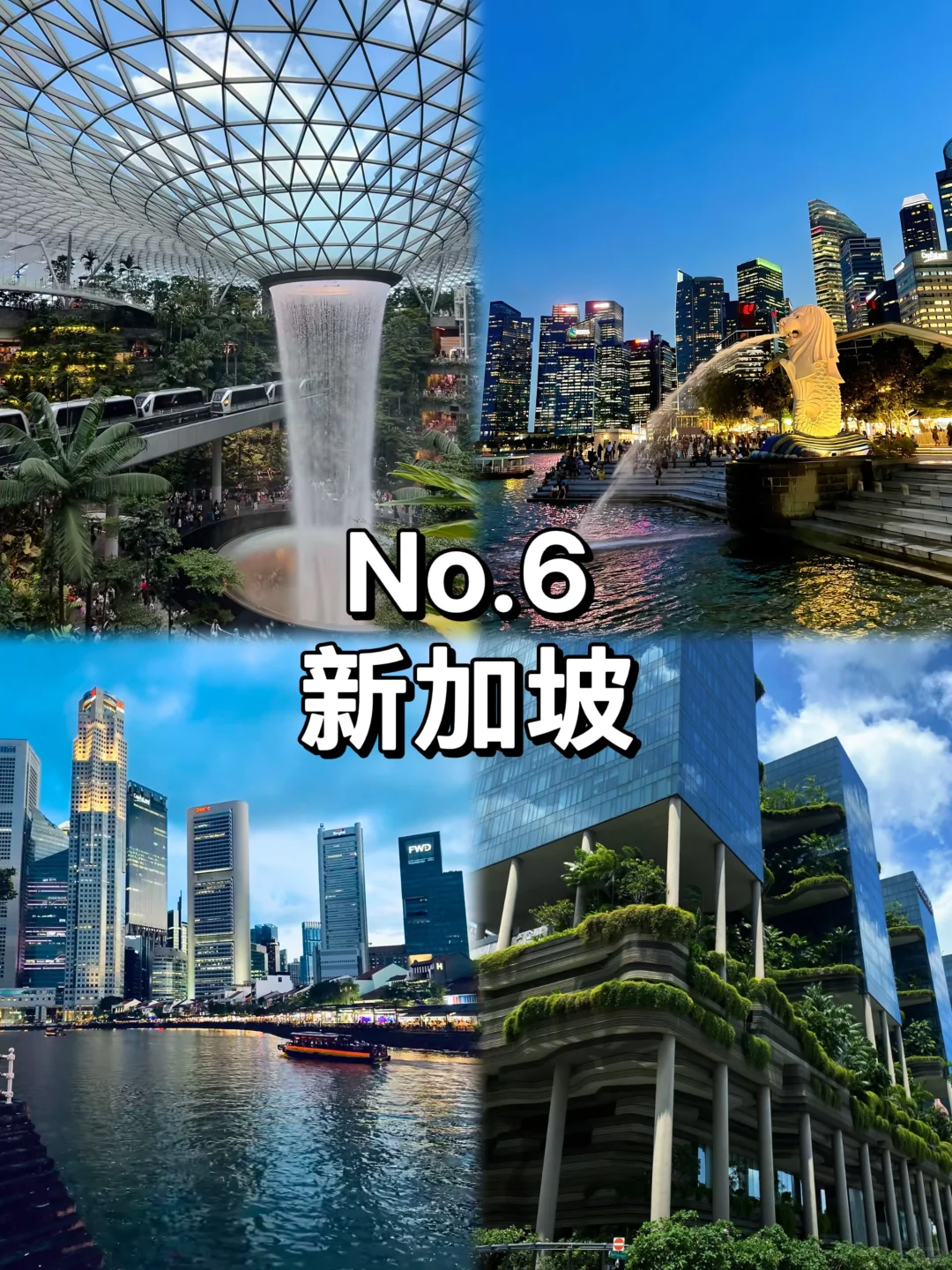 2025九个热门国家推荐~