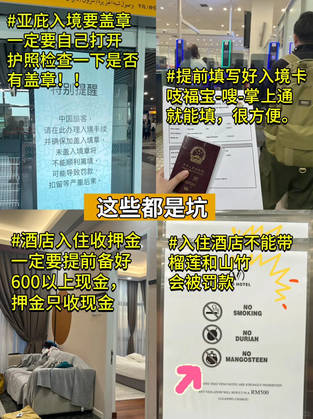 6.10马来西亚已回。。。😭我是真的崩溃了……