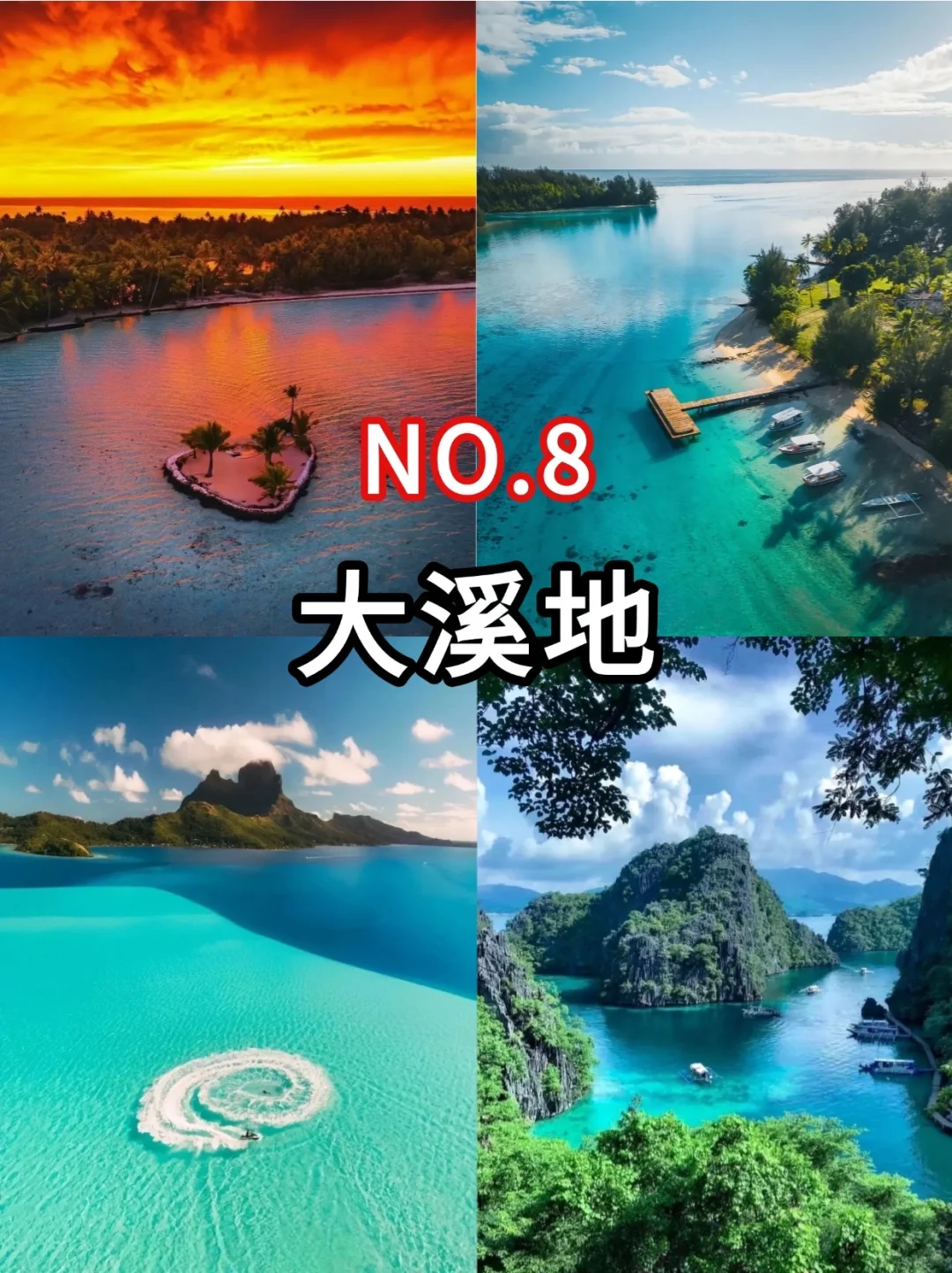 9个免签海岛🏝 说走就走旅游清单！