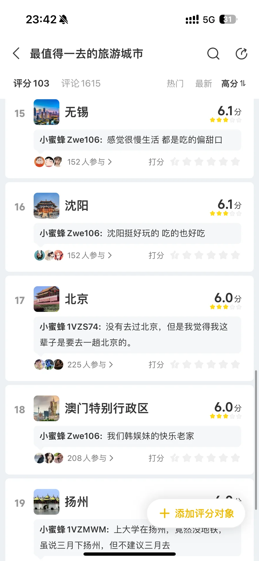 毕业旅行目的地：不去这些地方真的会后悔！