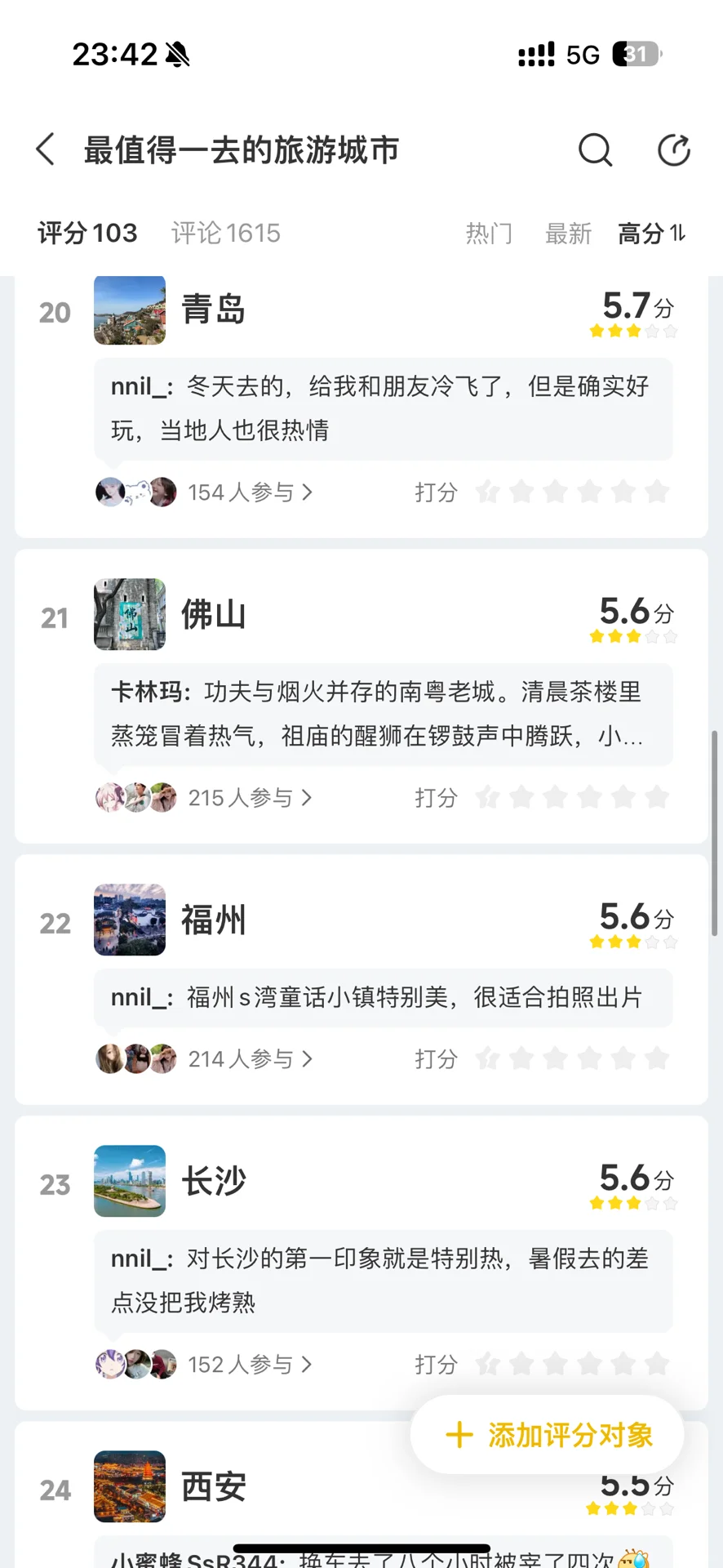 毕业旅行目的地：不去这些地方真的会后悔！