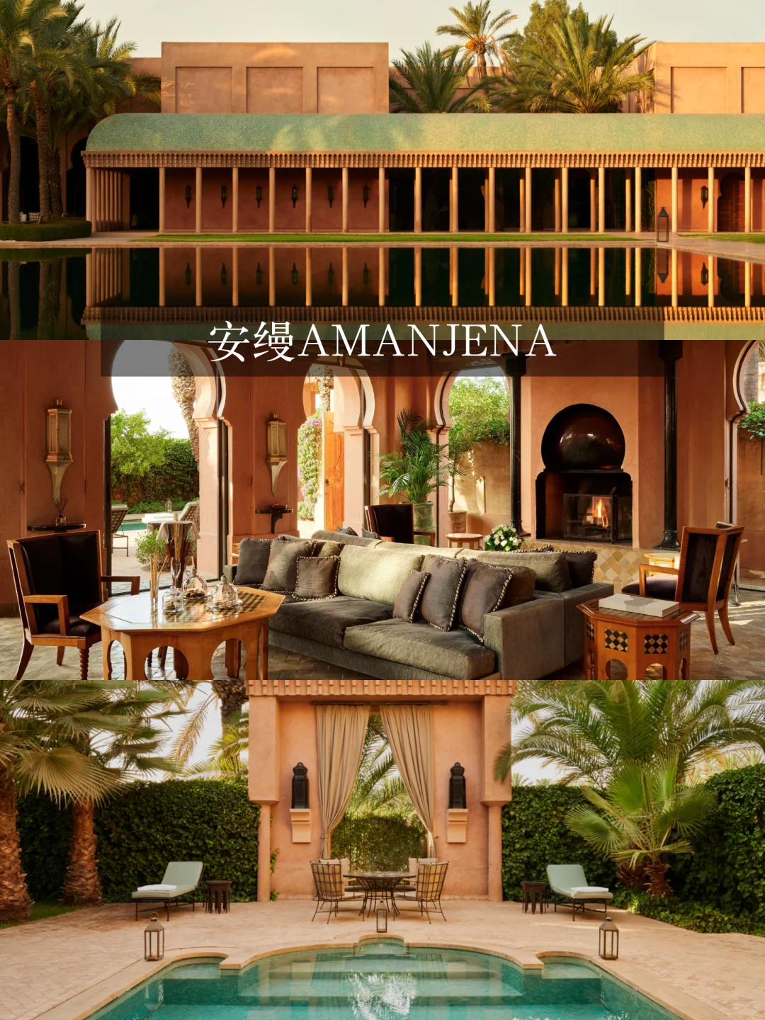 🔥免签直飞❗摩洛哥夏天玩到爽✅人少价香