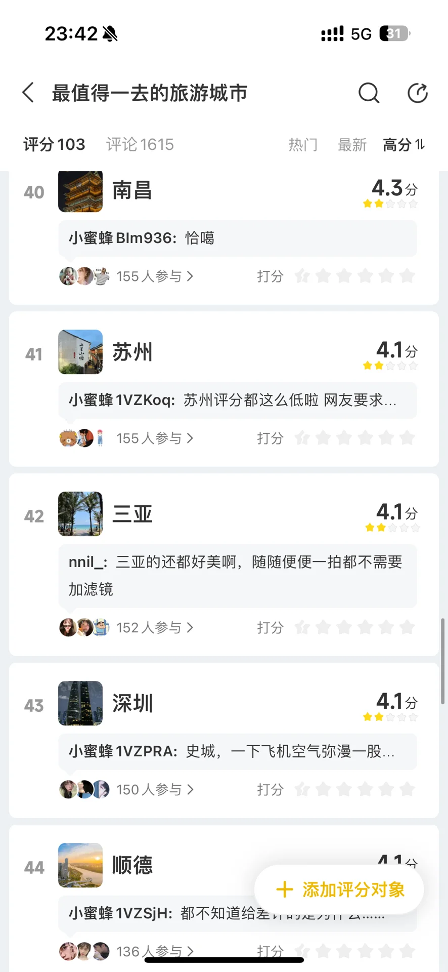 毕业旅行目的地：不去这些地方真的会后悔！