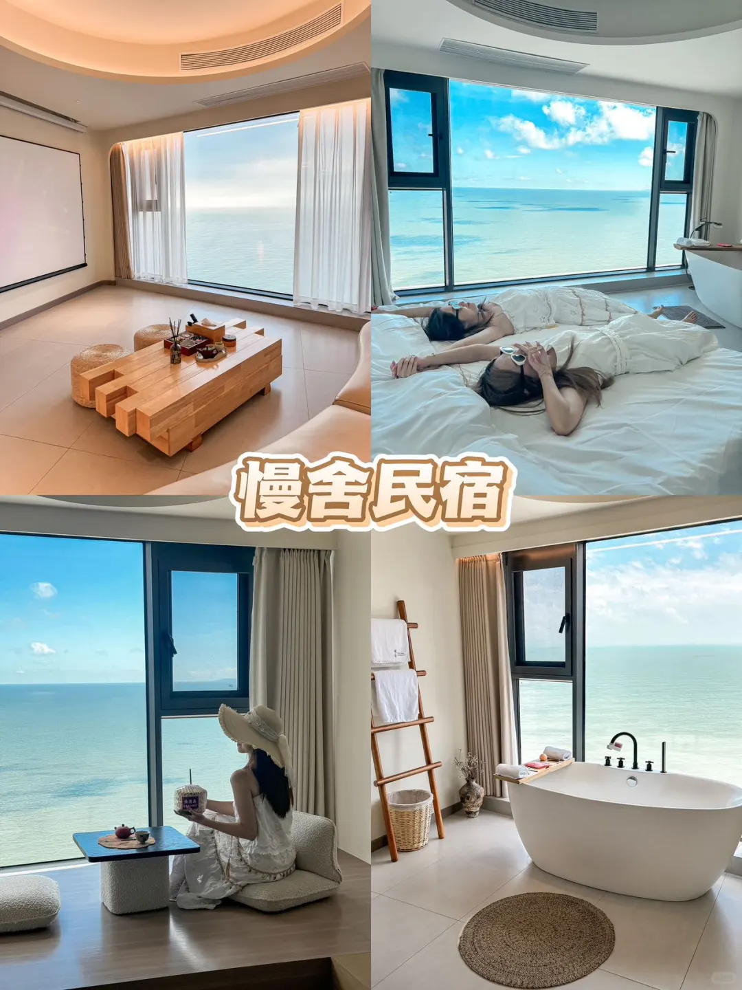 📍南澳岛7.1号受难已回…😅我真的奔溃了……