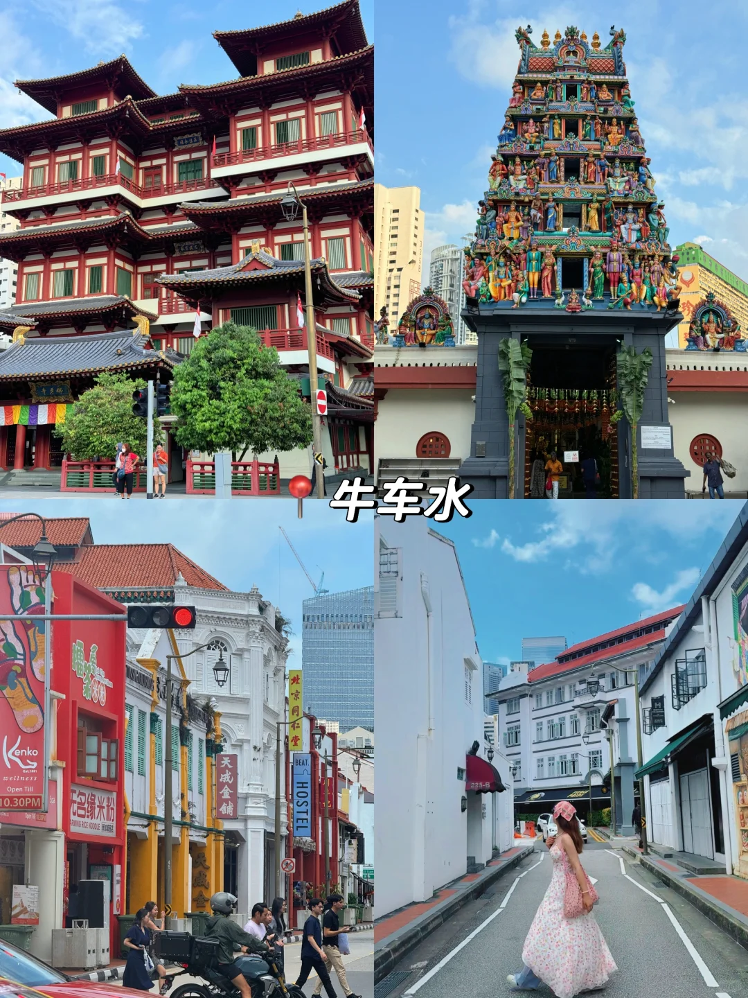 两天48h玩遍新加坡🇸🇬｜花园城市速通攻略！