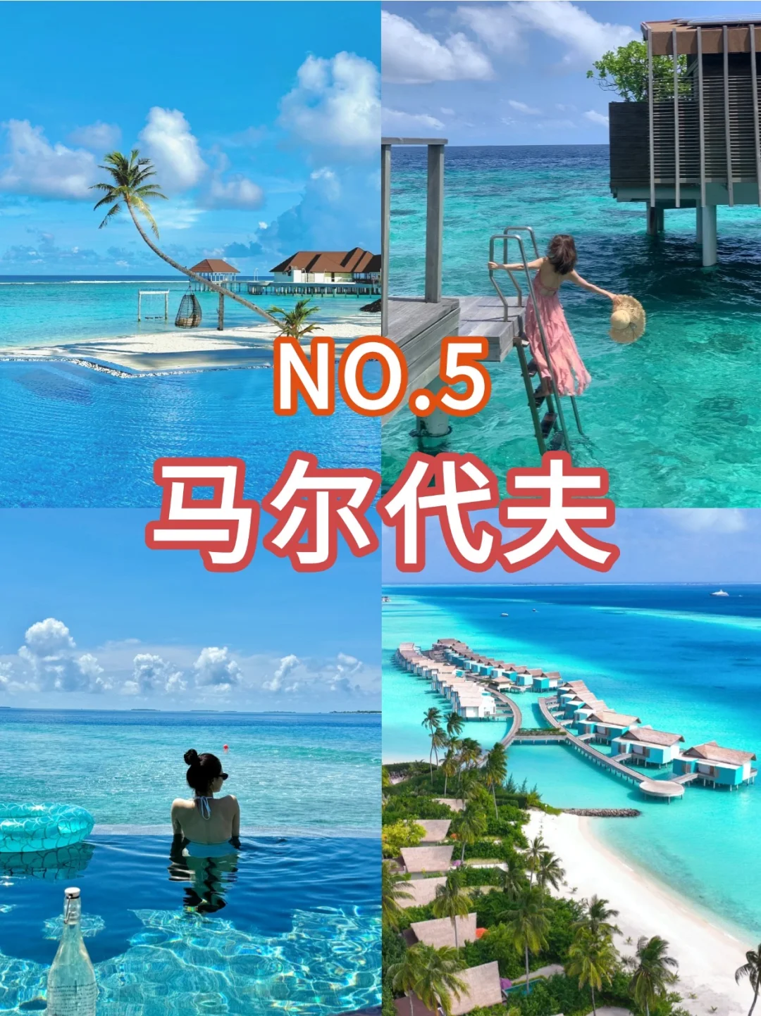 9个免签海岛🏝拎包就走！海岛控必存清单