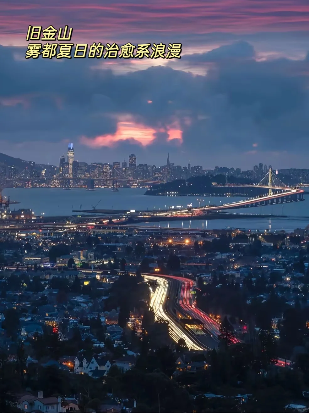 打工暂停！美国这6个地方夏天美到爆炸